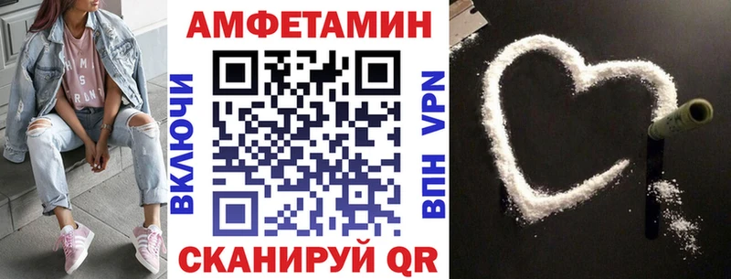 Амфетамин Розовый Киреевск