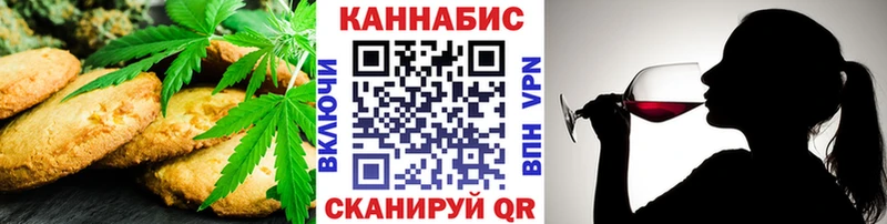 hydra маркетплейс  Киреевск  Печенье с ТГК конопля 