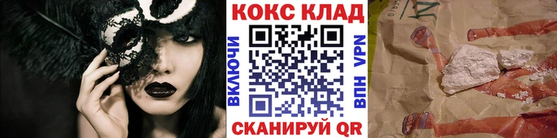 Кокаин Боливия  цена   Киреевск 