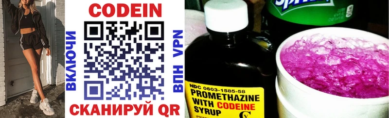 hydra вход  Киреевск  маркетплейс Telegram  Кодеиновый сироп Lean напиток Lean (лин) 