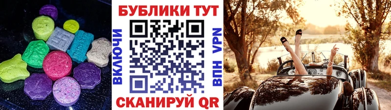 ЭКСТАЗИ DUBAI нарко площадка формула Киреевск