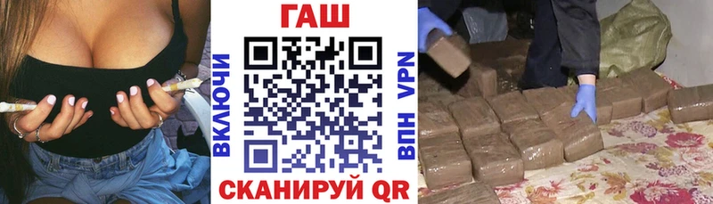 ГАШИШ гашик  что такое наркотик  Киреевск 