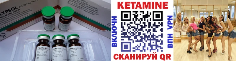 где продают   Киреевск  КЕТАМИН ketamine 