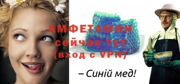 экстази Алзамай