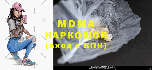 молекула духа Алексин