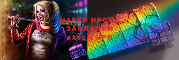 мяу мяу мука Майский
