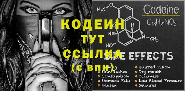 экстази Алзамай