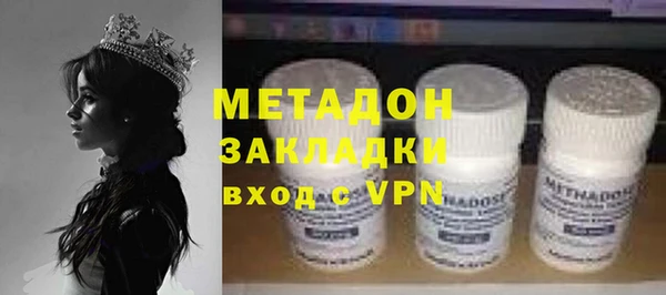 молекула духа Алексин