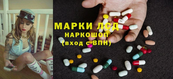 экстази Алзамай