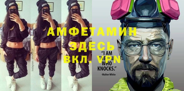 соль курить ск Кулебаки