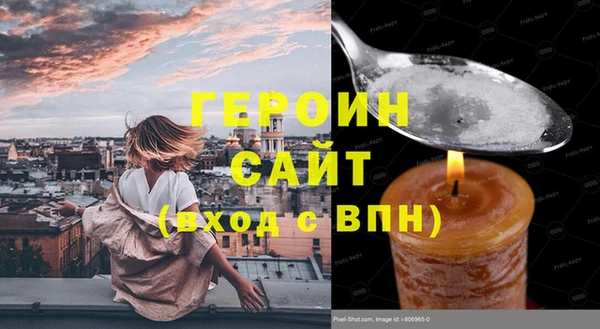 молекула духа Алексин