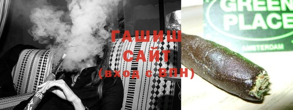 гашишное масло Ессентукская
