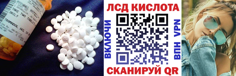 LSD-25 экстази кислота  купить  сайты  Киреевск 