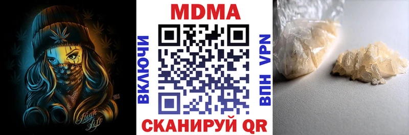 MDMA Molly  Киреевск 