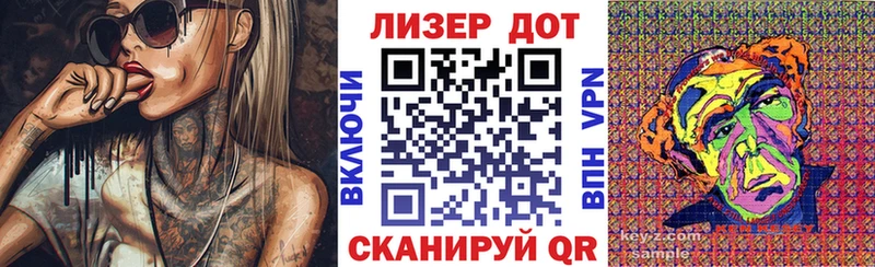 Марки 25I-NBOMe 1500мкг  закладка  Киреевск 