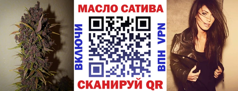 Дистиллят ТГК THC oil  магазин продажи   Киреевск 